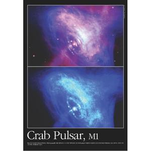 Crab Pulsar,M1