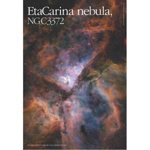 EtaCarina nebula